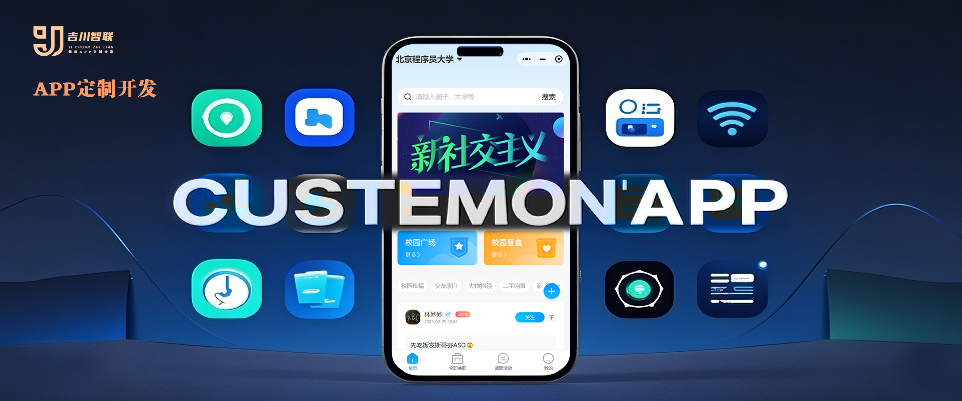 Summer beach concept